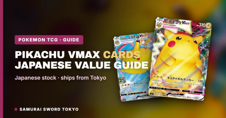 Pikachu VMAX Cards: Japanese Value Guide