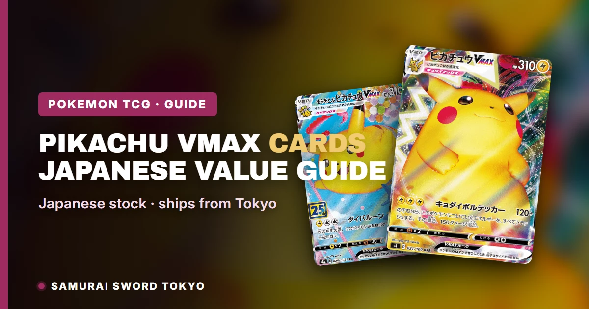 Pikachu VMAX Cards: Japanese Value Guide