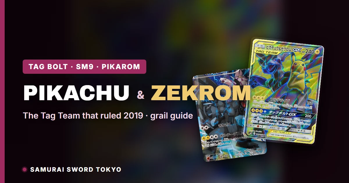 Guida a Pikachu e Zekrom GX SM9 Tag Bolt con la SR full art e le migliori carte Zekrom dal Giappone