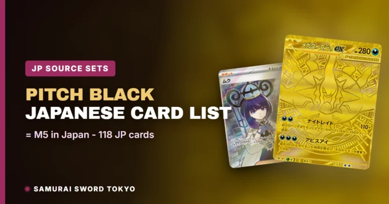 Pitch Black Card List: The Japanese Sets Behind It (M5) — Pokemon