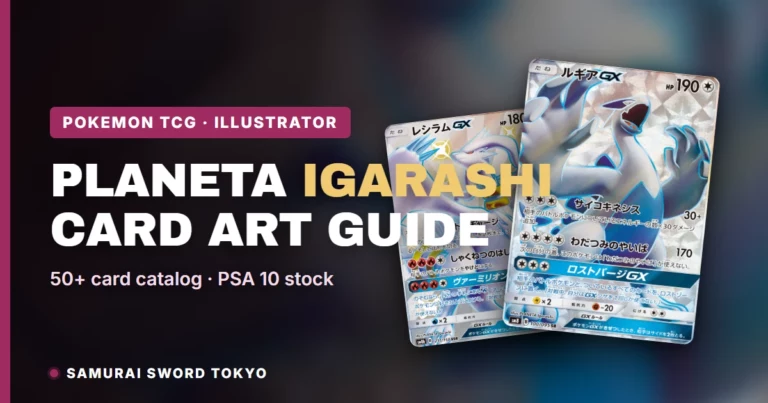 PLANETA Igarashi Pokemon Cards: Illustrator Guide