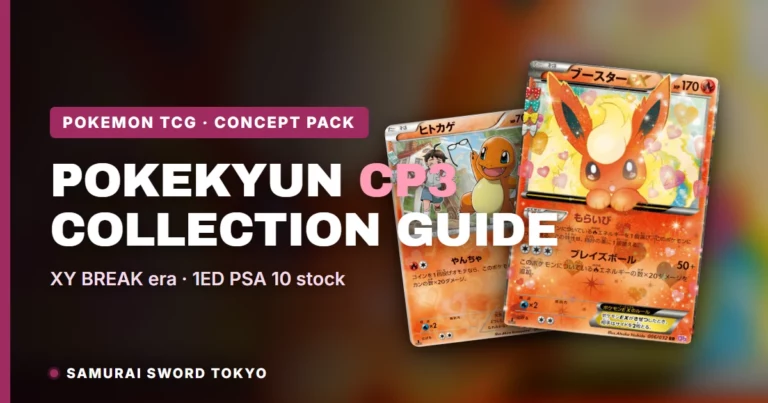 Pokekyun Collection (CP3) Pokemon Cards Value Guide