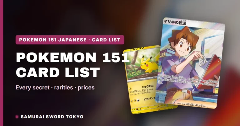 Pokemon 151 (SV2a) Japanese Card List: All 210 Cards & Secrets