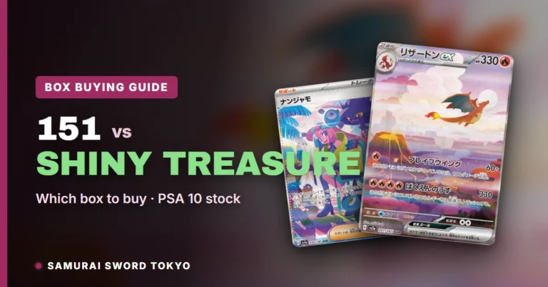 Pokemon 151 vs Shiny Treasure ex: Which Box to Buy [2026]