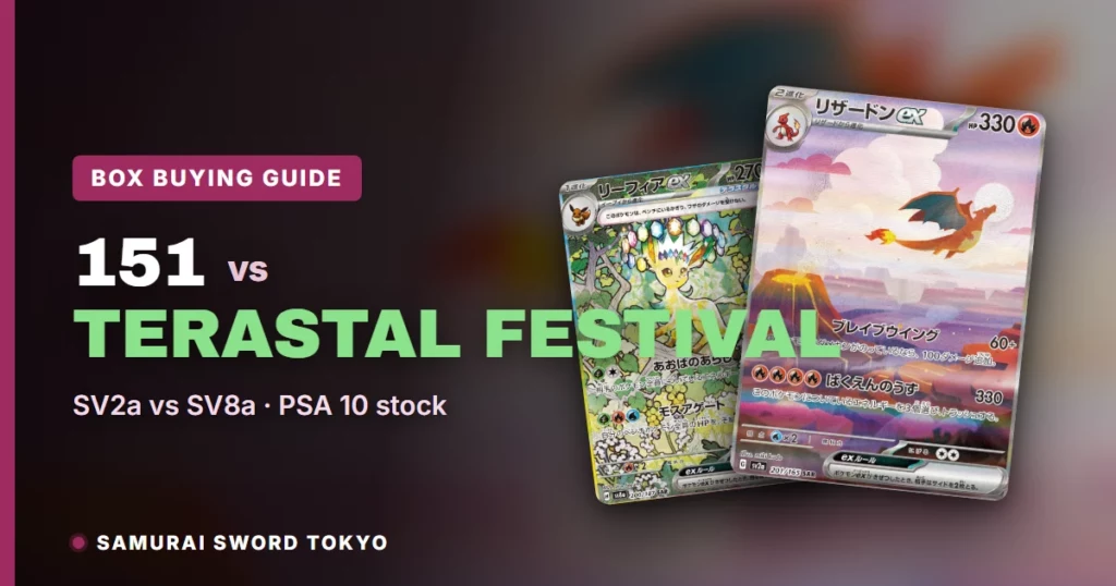 Pokemon 151 vs Terastal Festival ex Box Guide