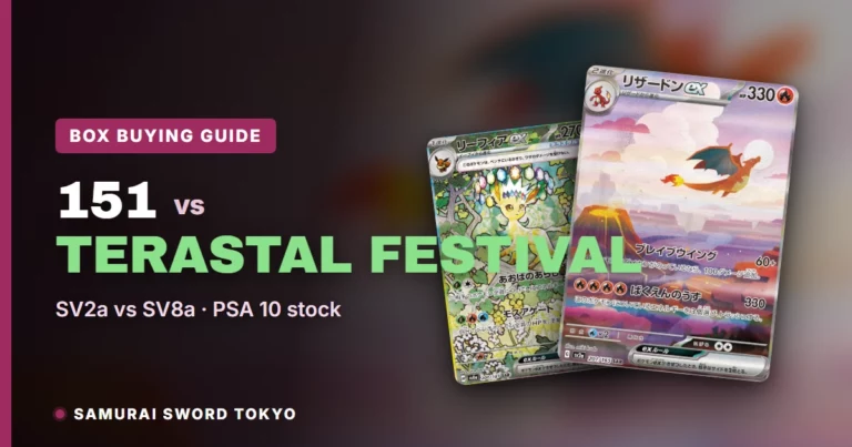 Pokemon 151 vs Terastal Festival ex Box Guide