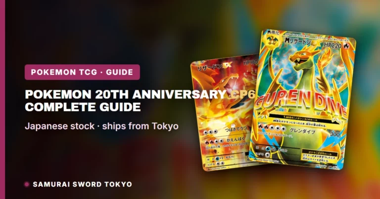 Pokemon 20th Anniversary CP6: Complete Guide