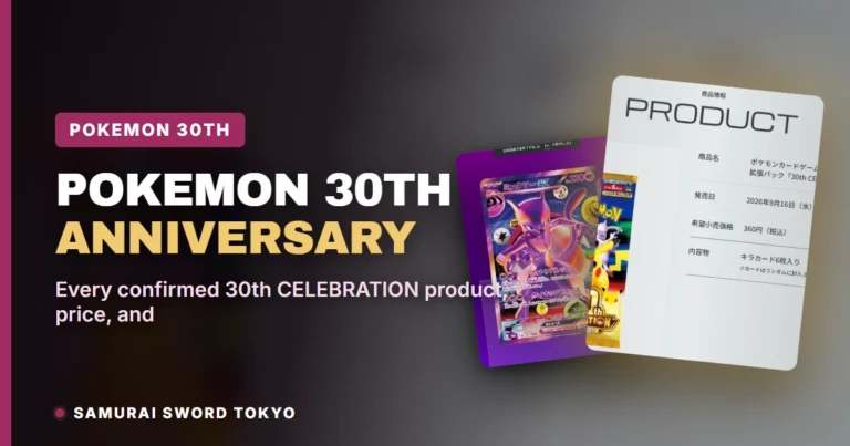 Pokemon 30th Anniversary Cards & Products Guide 2026