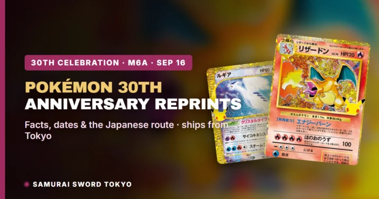 Pokémon 30th Anniversary Reprints List: Every Classic Collection Card Confirmed & Reported