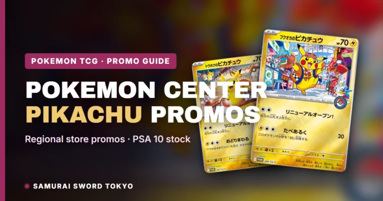 Pokemon Center Pikachu Promo Cards: Regional Guide
