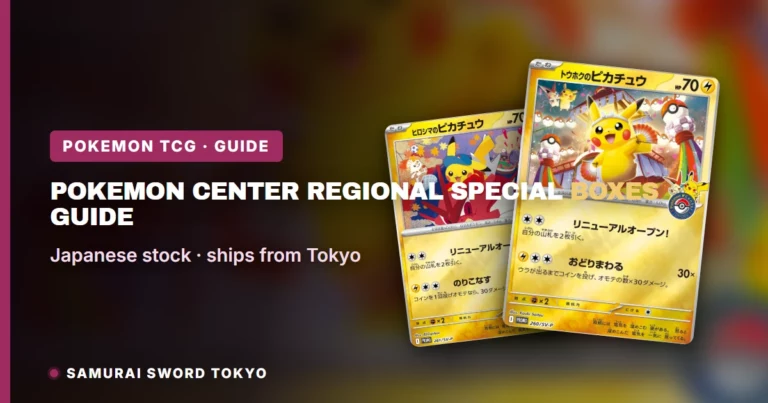 Pokemon Center Regional Special Boxes: Guide