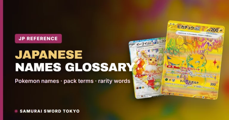 Pokemon Japanese Names & TCG Terms Glossary for Collectors