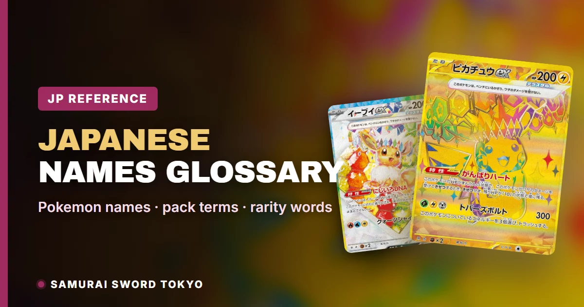 Pokemon Japanese Names & TCG Terms Glossary