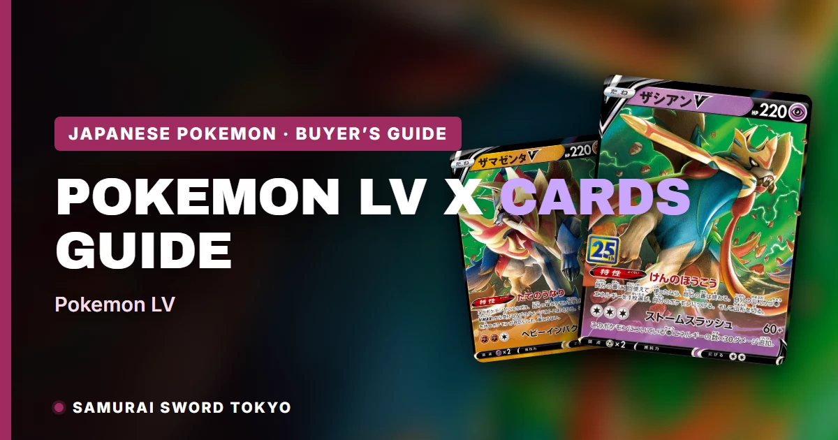 LV.X ex デルタ 36枚セット まとめ売り Pokemon LV.X Cards Guide (2006-09 LEVEL-UP Mechanic)