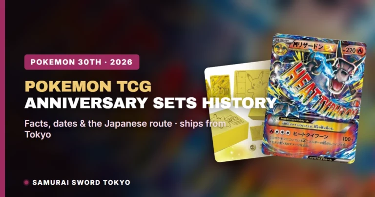 Pokemon TCG Anniversary Sets History: 20th, 25th & 30th