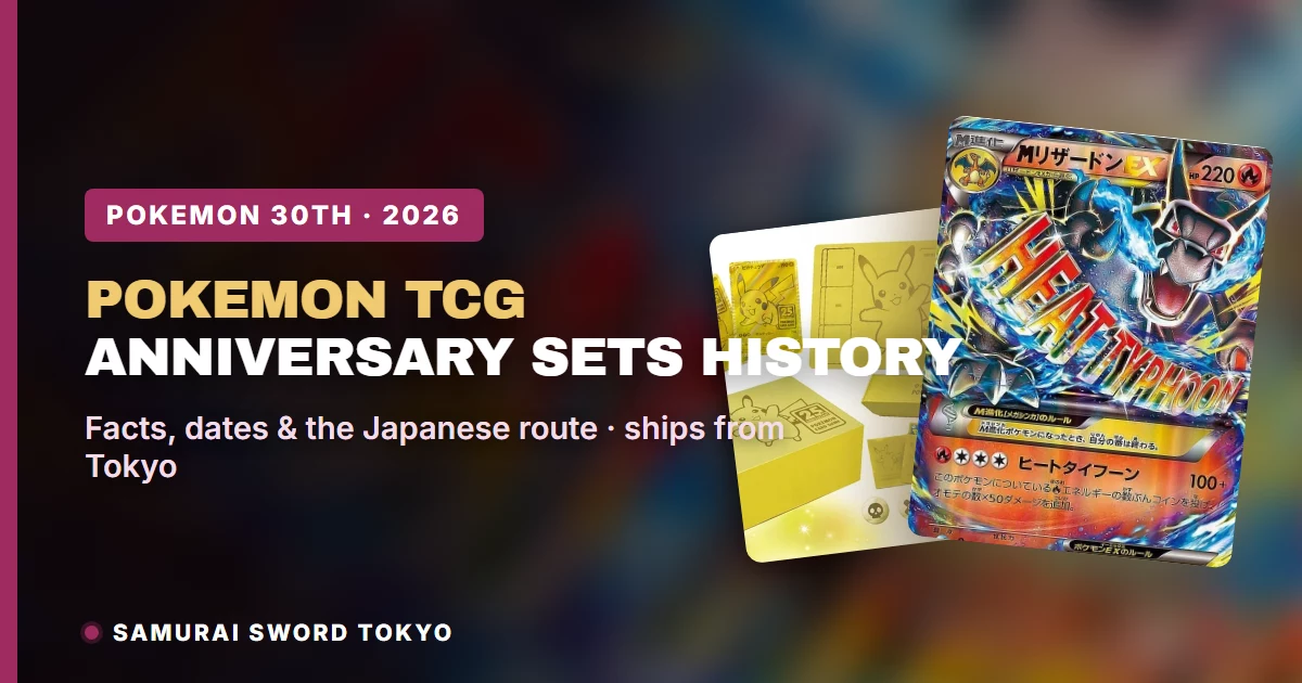 Pokemon TCG Anniversary Sets History: 20th, 25th & 30th