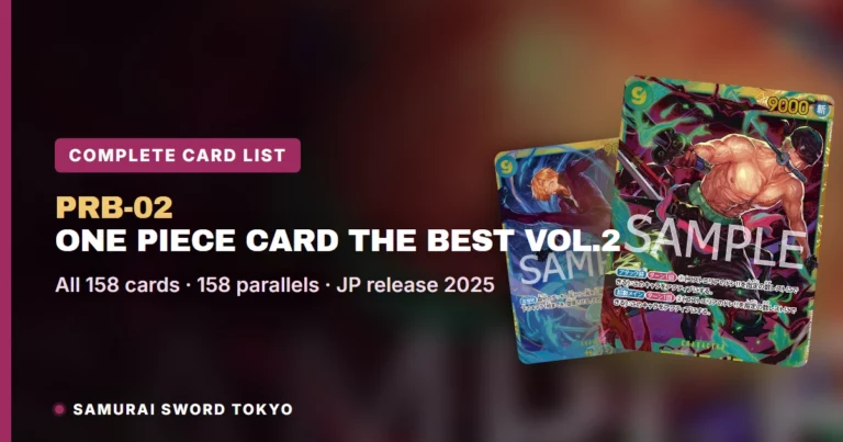 PRB-02 One Piece Card The Best Vol.2 Complete Card List: Every Card, Rarity & Parallel