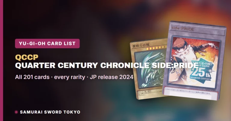 Quarter Century Chronicle side:Pride (QCCP) Card List: Every Japanese Yu-Gi-Oh Card & Rarity