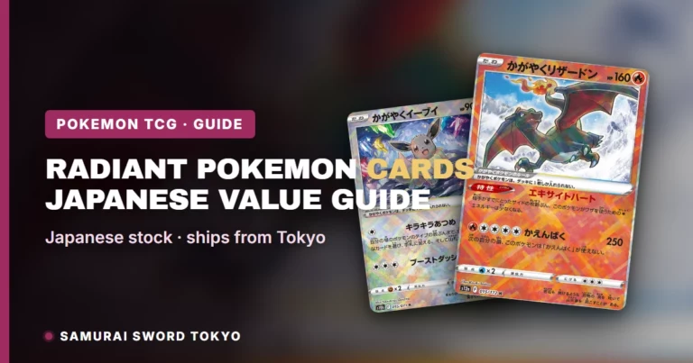 Radiant Pokemon Cards: Japanese Value Guide