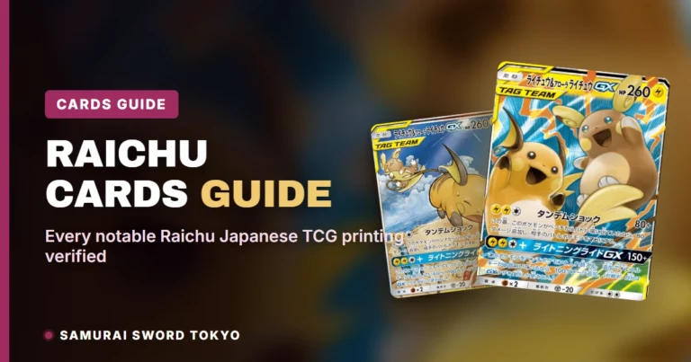 Raichu Cards: Notable Japanese Printing Guide