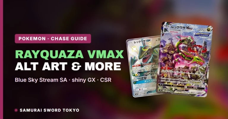Rayquaza VMAX Alt Art & the Best Modern Rayquaza Cards
