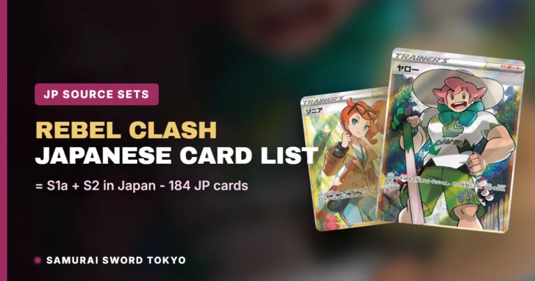 Rebel Clash Card List: The Japanese Sets Behind It (S1a, S2) — Pokemon