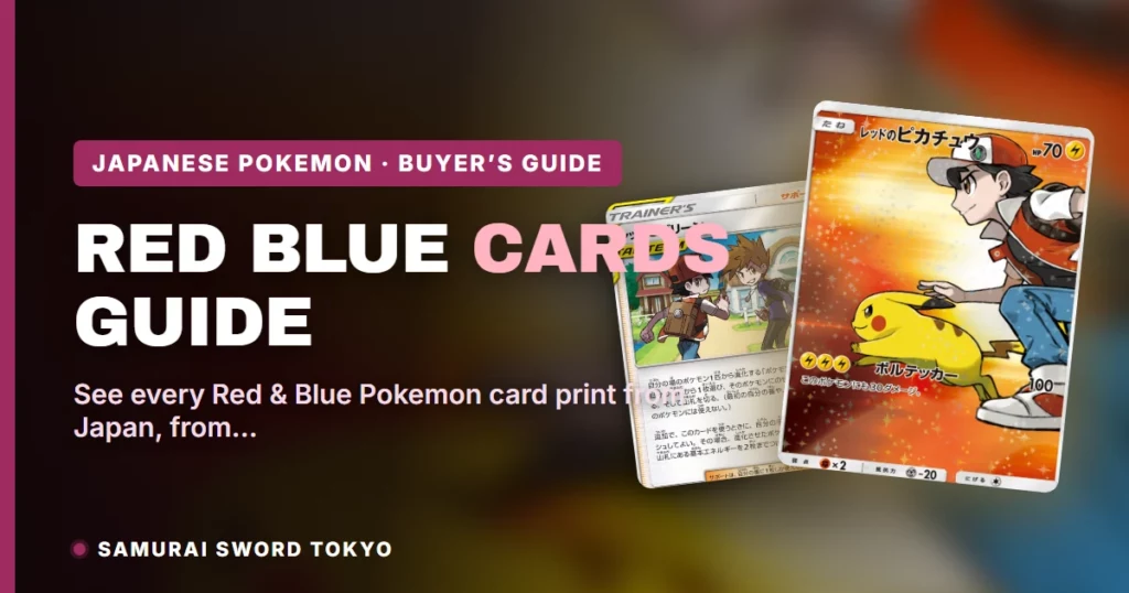 Red & Blue Pokemon Cards: Complete Japanese Guide