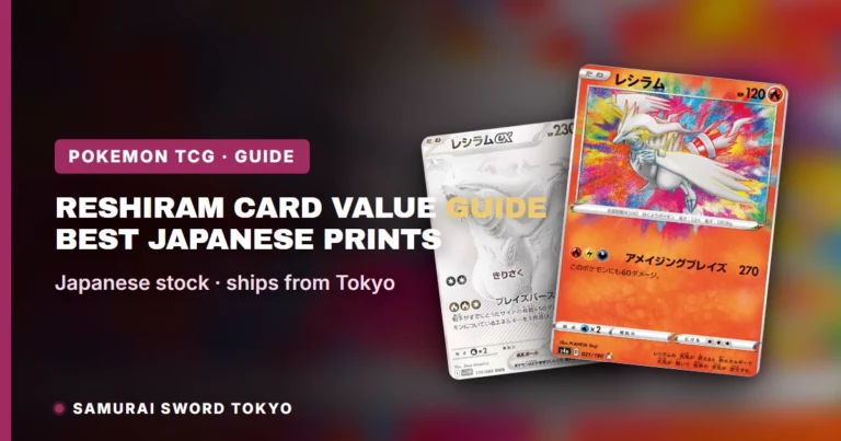 Reshiram Card Value Guide: Best Japanese Prints