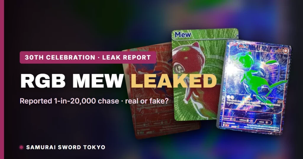 RGB Mew Leak: Pokemon 30th Celebration Secret Rare Guide