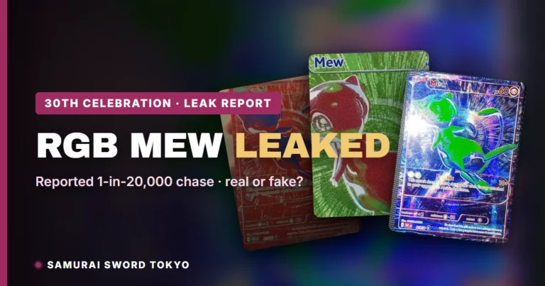 RGB Mew Leak: Pokemon 30th Celebration Secret Rare Guide
