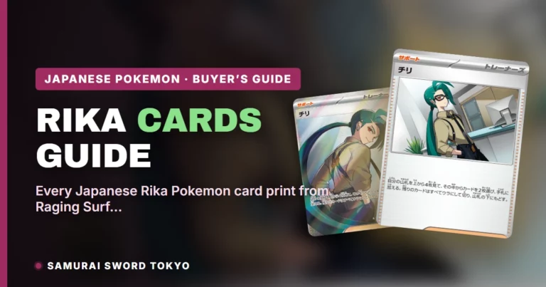 Rika Pokemon Cards Guide: Japanese Raging Surf Prints & Where to Buy