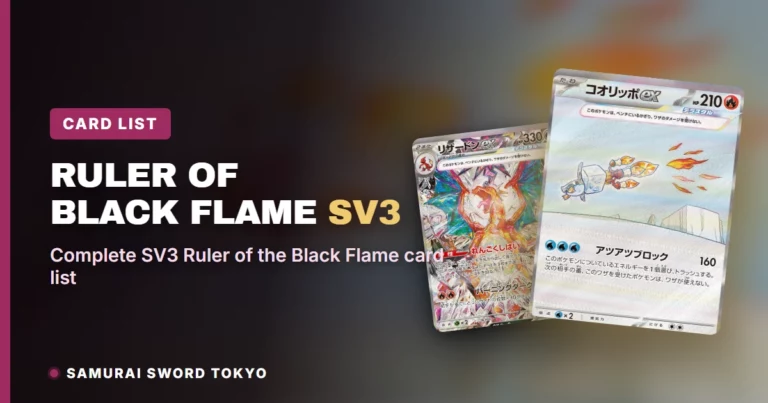 Ruler of the Black Flame (SV3) Card List: All 141 Cards