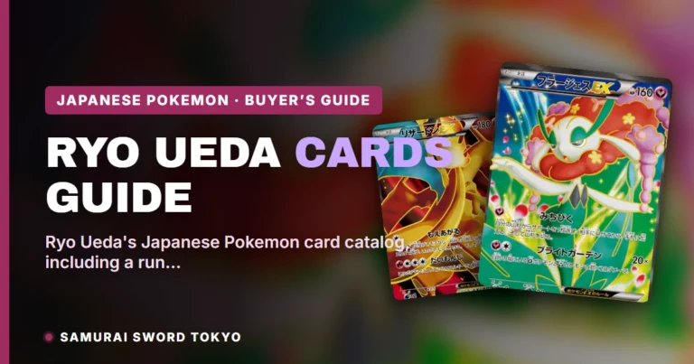 Ryo Ueda Pokemon Cards Guide