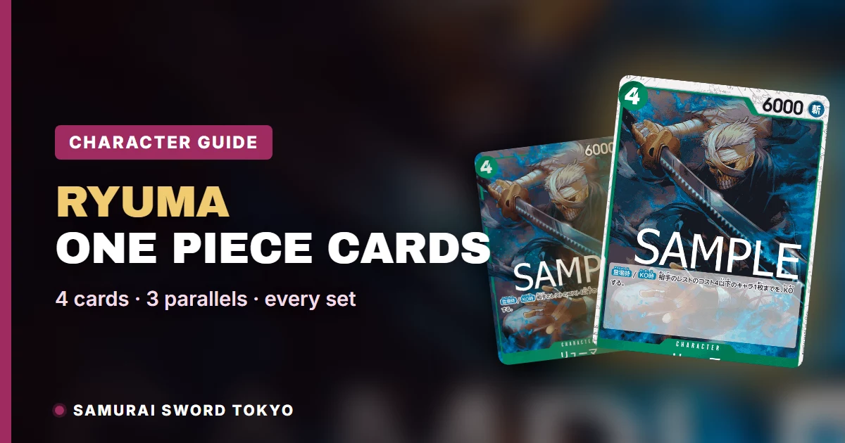 Ryuma(プロフあります) Ryuma One Piece Cards: Every Card & Parallel (2026)