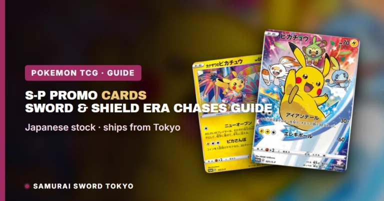 S-P Promo Cards: Sword & Shield Era Chases Guide