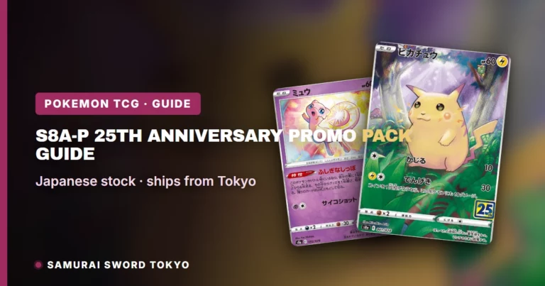 S8a-P 25th Anniversary Promo Pack: Guide