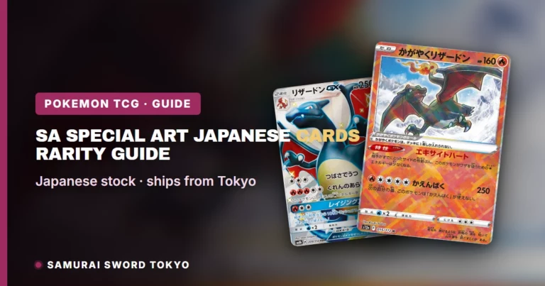SA Special Art Japanese Cards: Rarity Guide