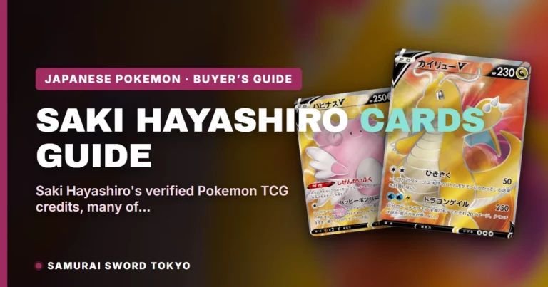 Saki Hayashiro Pokemon Cards Guide: SwSh V-Series Secret Rares