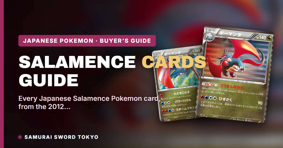 Salamence Pokemon Card Guide: Every Japanese Printing