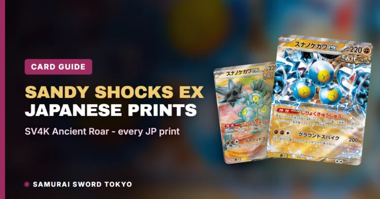 Sandy Shocks ex Pokemon Card Guide: Every Japanese Print (SV4K Ancient Roar) & Where to Buy