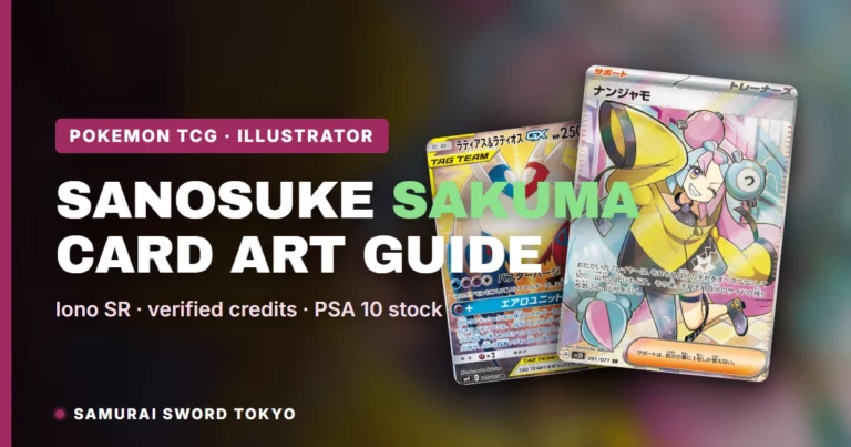 Sanosuke Sakuma Pokemon Cards: Iono SR & Illustrator Guide