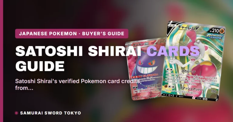 Satoshi Shirai Pokemon Cards: Illustrator Guide to the SA & SAR Catalog