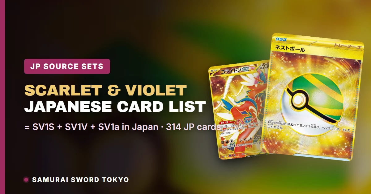 Scarlet & Violet Japanese card list source sets