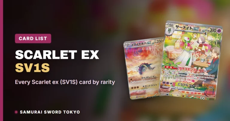 Scarlet ex (SV1S) Complete Card List: All 108 Cards