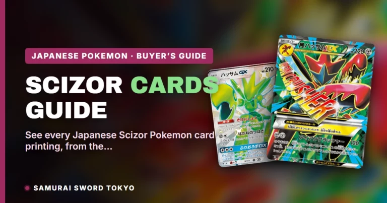 Scizor Pokemon Card Guide: Every Japanese Printing