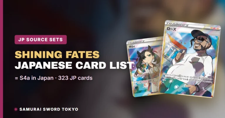 Shining Fates Card List: The Japanese Sets Behind It (S4a) — Pokemon