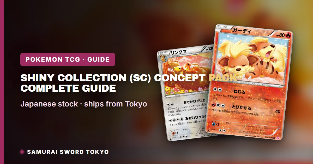 Guide japonais Pokemon sur le concept pack Shiny Collection SC montrant les cartes Meloetta EX SR, Growlithe et Ursaring 1st Edition