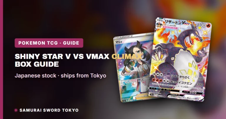 Shiny Star V vs VMAX Climax: Box Guide