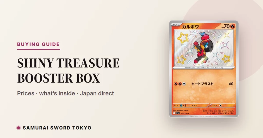 Shiny Treasure ex Booster Box Buying Guide (SV4a)