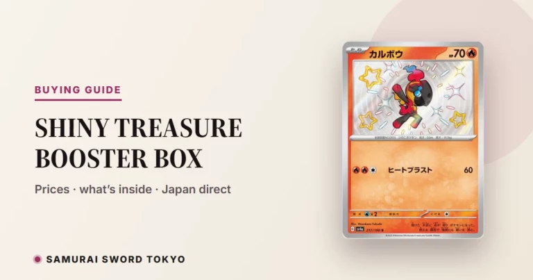 Shiny Treasure ex (SV4a) Booster Box Buying Guide